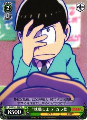 Weiss Schwarz OMS/S41-T08 Let s Get a Job Karamatsu TD Mr. Osomatsu