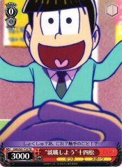 Weiss Schwarz OMS/S41-T16 Let s Get a Job Jyushimatsu TD Mr. Osomatsu