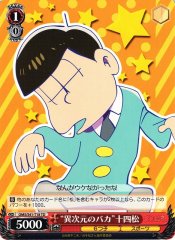 Weiss Schwarz OMS/S41-T18 Idiot of a Different Dimension Jyushimatsu TD Mr. Osomatsu
