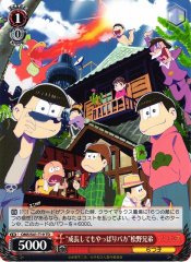 Weiss Schwarz OMS/S41-T19 Still Idiots Even After Growing Up Matsuno Brothers TD Mr. Osomatsu