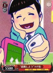 Weiss Schwarz OMS/S41-T20 Let s Get a Job Todomatsu TD Mr. Osomatsu