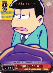 Weiss Schwarz OMS/S41-T21 Let s Get a job Ichimatsu TD Mr. Osomatsu