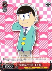 Weiss Schwarz OMS/S41-T22 Youngest Son of Matsuno Family Todomatsu TD Mr. Osomatsu