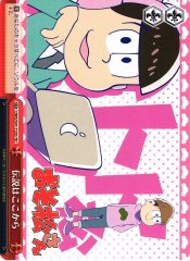 Weiss Schwarz OMS/S41-T23B The Legend Begins Here TD Mr. Osomatsu
