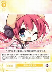 Weiss Schwarz OS01/R01-005 Chisaki Customer Service Practice R Weiss Schwarz Rose