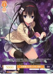 Weiss Schwarz OS01/R01-007OFR Hazuki Longing to Be a Yamato Nadeshiko OFR Weiss Schwarz Rose