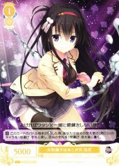 Weiss Schwarz OS01/R01-007 Hazuki Longing to Be a Yamato Nadeshiko R Weiss Schwarz Rose