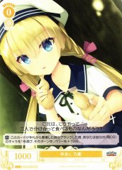 Weiss Schwarz OS01/R01-009 Noa Split in Half C Weiss Schwarz Rose
