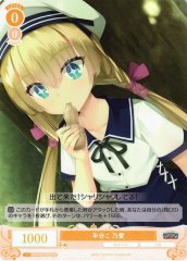 Weiss Schwarz OS01/R01-009S Noa Split in Half SR Weiss Schwarz Rose