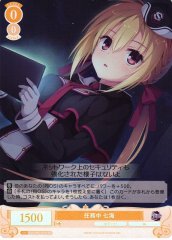 Weiss Schwarz OS01/R01-010S Nanami On Duty SR Weiss Schwarz Rose