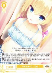 Weiss Schwarz OS01/R01-011 Noa Going to Buy a Swimsuit C Weiss Schwarz Rose