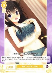 Weiss Schwarz OS01/R01-014 Hazuki First Bikini C Weiss Schwarz Rose