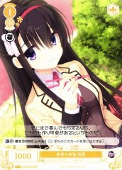 Weiss Schwarz OS01/R01-016 Hazuki Homemade Lunch C Weiss Schwarz Rose