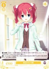 Weiss Schwarz OS01/R01-017 Chisaki Cheerful Girl C Weiss Schwarz Rose