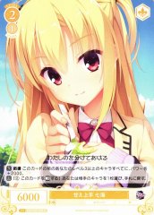 Weiss Schwarz OS01/R01-018 Nanami Good at Being Spoiled C Weiss Schwarz Rose