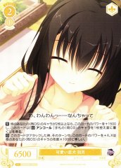 Weiss Schwarz OS01/R01-019 Hazuki Cute Loyal Dog C Weiss Schwarz Rose