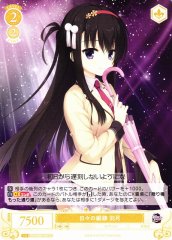 Weiss Schwarz OS01/R01-021 Hazuki Daily Training C Weiss Schwarz Rose