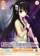 Weiss Schwarz OS01/R01-021S Hazuki Daily Training SR Weiss Schwarz Rose