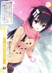 Weiss Schwarz OS01/R01-025 A Path Covered in Fallen Snow C Weiss Schwarz Rose