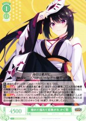 Weiss Schwarz OS01/R01-027 Kaguya Falling Swaying and Yearning in Love RR Weiss Schwarz Rose