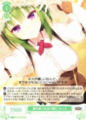 Weiss Schwarz OS01/R01-030 Orie Leaving with the Scent of the Sea R Weiss Schwarz Rose