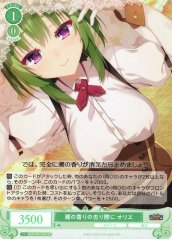 Weiss Schwarz OS01/R01-030S Orie Leaving with the Scent of the Sea SR Weiss Schwarz Rose