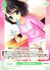 Weiss Schwarz OS01/R01-032 Azusa Not Good with Heat R Weiss Schwarz Rose