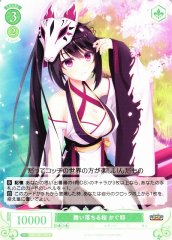 Weiss Schwarz OS01/R01-033 Kaguya Falling Cherry Blossoms R Weiss Schwarz Rose