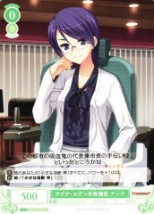 Weiss Schwarz OS01/R01-035 Anna Aqua Eden Assistant to the Mayor C Weiss Schwarz Rose