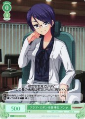 Weiss Schwarz OS01/R01-035S Anna Aqua Eden Assistant to the Mayor SR Weiss Schwarz Rose