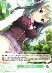 Weiss Schwarz OS01/R01-036 Mayu Reckless Contact C Weiss Schwarz Rose