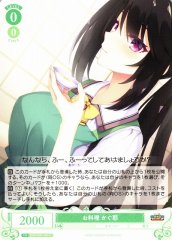 Weiss Schwarz OS01/R01-039 Kaguya Cooking C Weiss Schwarz Rose