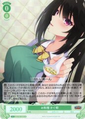 Weiss Schwarz OS01/R01-039S Kaguya Cooking SR Weiss Schwarz Rose