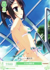 Weiss Schwarz OS01/R01-041 Azusa Small Lapse C Weiss Schwarz Rose