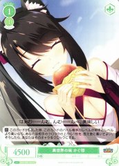 Weiss Schwarz OS01/R01-043 Kaguya Taste of Another World C Weiss Schwarz Rose