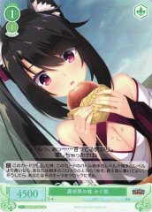 Weiss Schwarz OS01/R01-043S Kaguya Taste of Another World SR Weiss Schwarz Rose