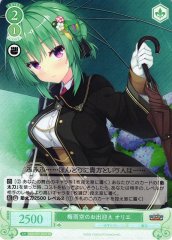 Weiss Schwarz OS01/R01-044S Orie Welcome Under the Rainy Sky SR Weiss Schwarz Rose
