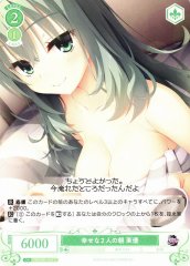 Weiss Schwarz OS01/R01-045 Mayu Happy Morning for Two C Weiss Schwarz Rose