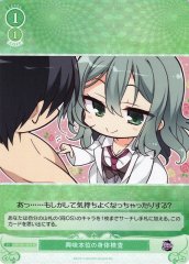 Weiss Schwarz OS01/R01-047S Curiosity Driven Physical Exam SR Weiss Schwarz Rose