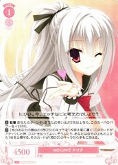 Weiss Schwarz OS01/R01-052 Erina NO LIMIT RR Weiss Schwarz Rose