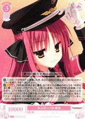 Weiss Schwarz OS01/R01-053 Miu Fine Grown Up Woman RR Weiss Schwarz Rose