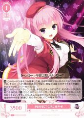Weiss Schwarz OS01/R01-054 Ayase PERFECT GIRL R Weiss Schwarz Rose