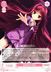 Weiss Schwarz OS01/R01-055 Miu Vampire Power R Weiss Schwarz Rose