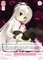 Weiss Schwarz OS01/R01-056 Erina A Slightly Naughty Girl R Weiss Schwarz Rose