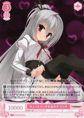 Weiss Schwarz OS01/R01-056S Erina A Slightly Naughty Girl SR Weiss Schwarz Rose