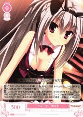Weiss Schwarz OS01/R01-058 Erina Dealer C Weiss Schwarz Rose