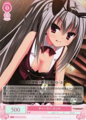 Weiss Schwarz OS01/R01-058S Erina Dealer SR Weiss Schwarz Rose