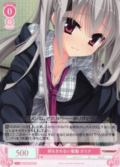 Weiss Schwarz OS01/R01-059S Erina Uncontrollable Urge SR Weiss Schwarz Rose