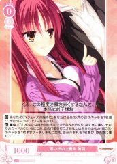 Weiss Schwarz OS01/R01-062 Miu Overwriting Memories C Weiss Schwarz Rose