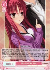 Weiss Schwarz OS01/R01-062S Miu Overwriting Memories SR Weiss Schwarz Rose